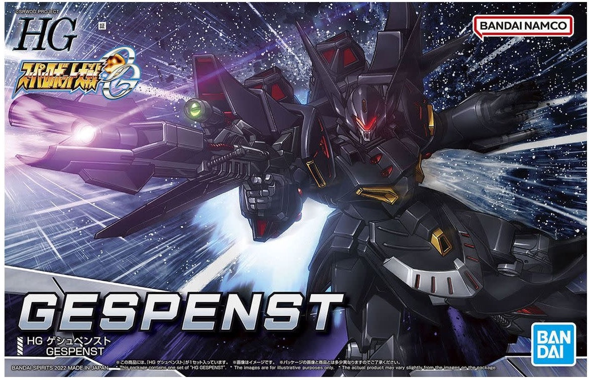HG #12 Gespenst "Super Robot Wars" | Game Grid - Logan