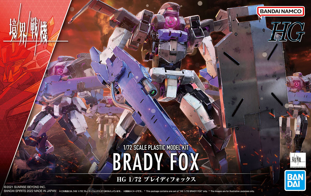 HG 1/72 Brady Fox | Game Grid - Logan