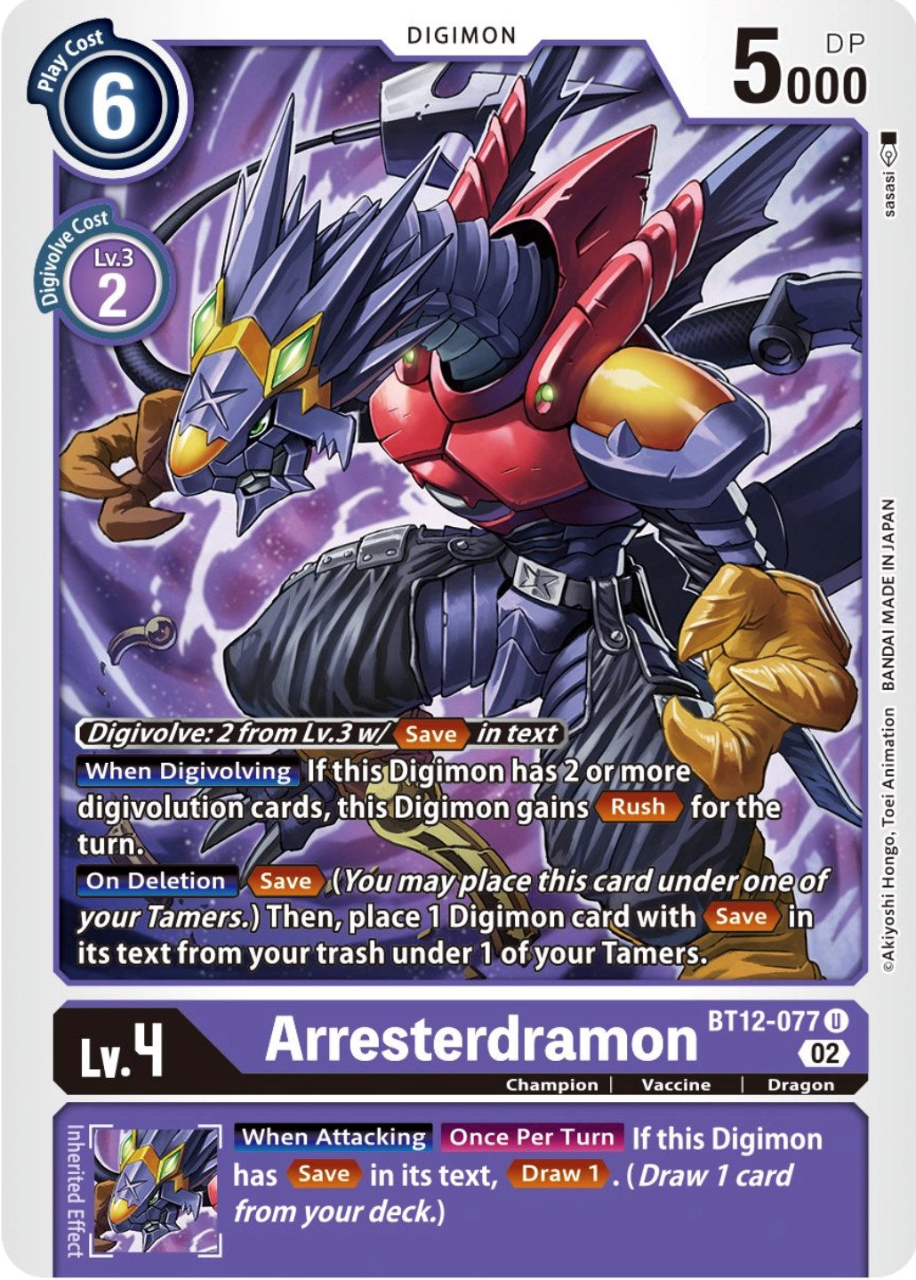 Arresterdramon [BT12-077] [Across Time] | Game Grid - Logan
