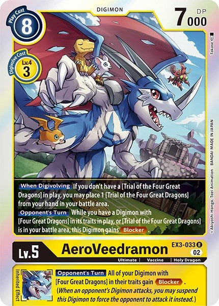 AeroVeedramon [EX3-033] [Revision Pack Cards] | Game Grid - Logan