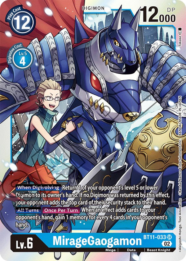MirageGaogamon [BT11-033] [Dimensional Phase] | Game Grid - Logan