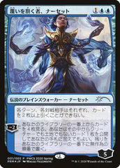 Narset, Parter of Veils (Top 50) [Pro Tour Promos] | Game Grid - Logan