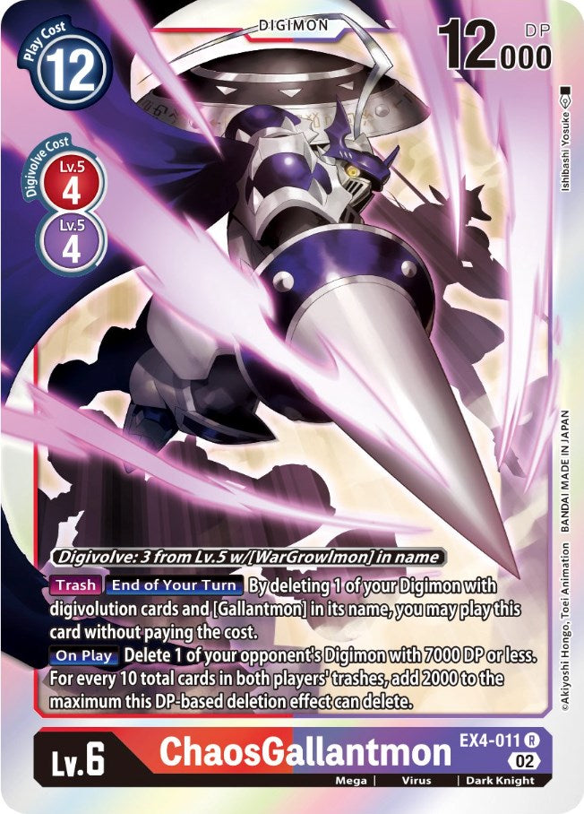 ChaosGallantmon [EX4-011] [Alternative Being Booster] | Game Grid - Logan