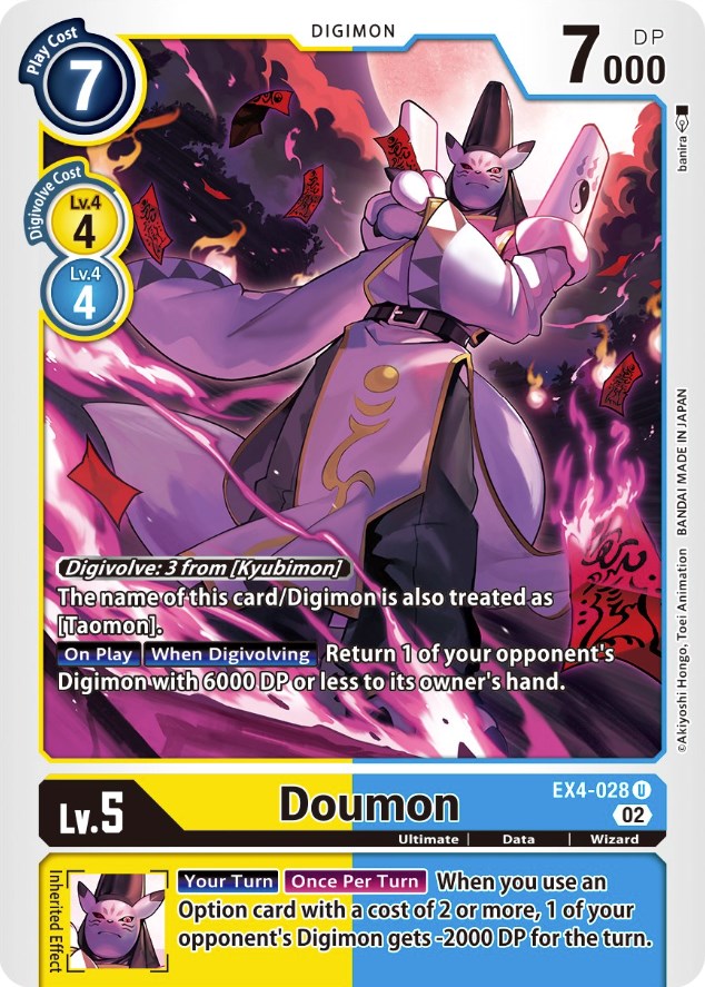 Doumon [EX4-028] [Alternative Being Booster] | Game Grid - Logan