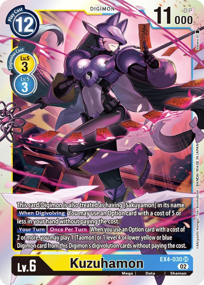 Kuzuhamon [EX4-030] [Alternative Being Booster] | Game Grid - Logan
