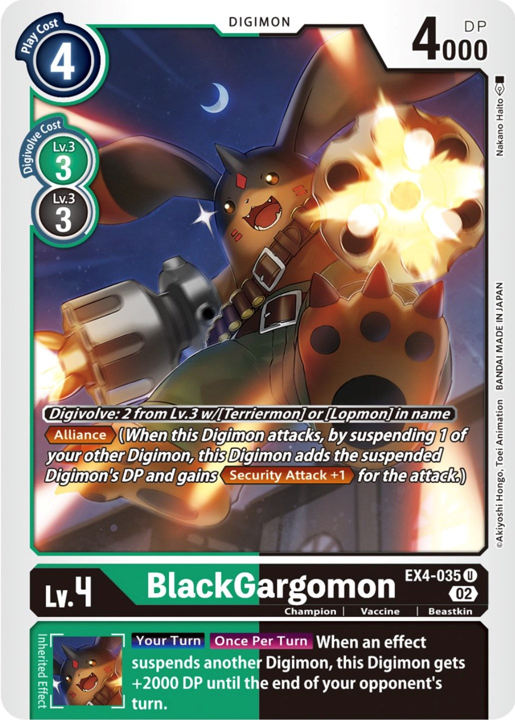 BlackGargomon [EX4-035] [Alternative Being Booster] | Game Grid - Logan