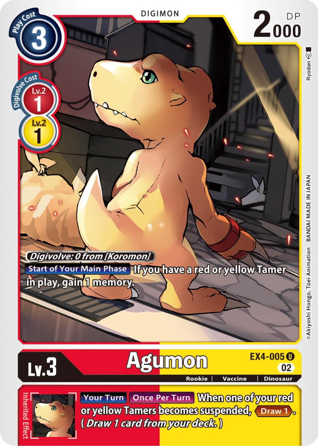 Agumon [EX4-005] [Alternative Being Booster] | Game Grid - Logan