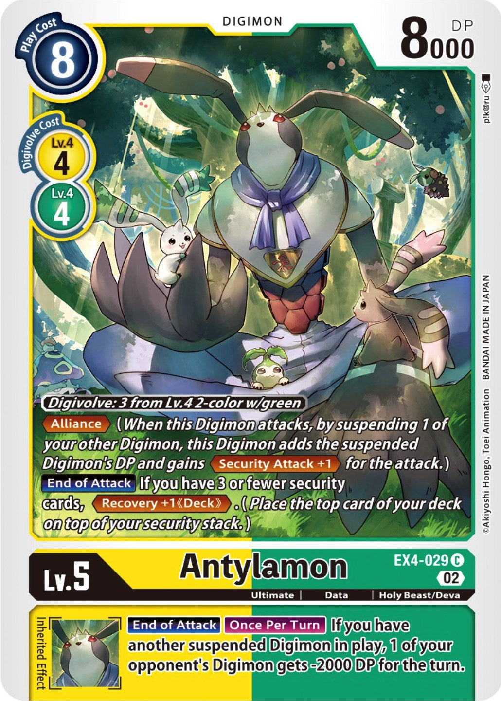 Antylamon [EX4-029] [Alternative Being Booster] | Game Grid - Logan