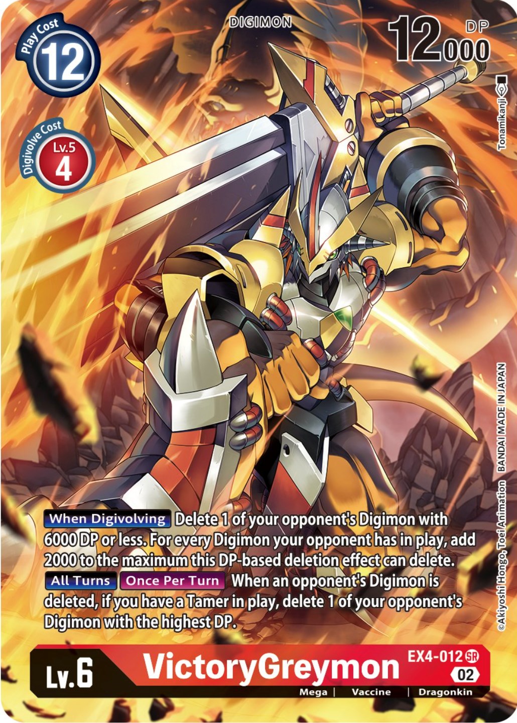VictoryGreymon [EX4-012] (Alternate Art) [Alternative Being Booster] | Game Grid - Logan