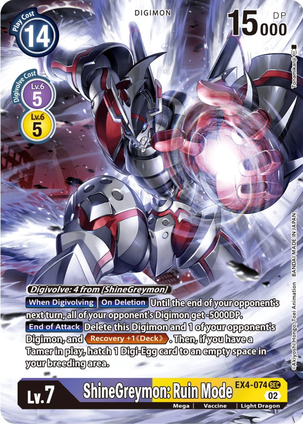 ShineGreymon: Ruin Mode [EX4-074] (Alternate Art) [Alternative Being Booster] | Game Grid - Logan