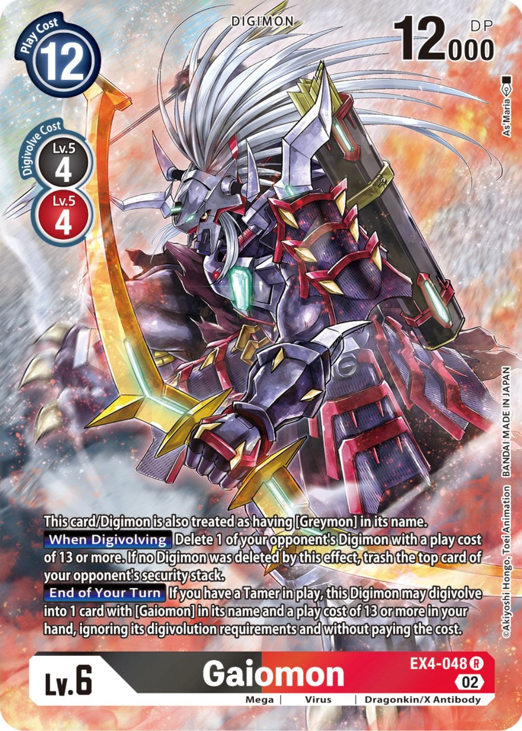 Gaiomon [EX4-048] (Alternate Art) [Alternative Being Booster] | Game Grid - Logan