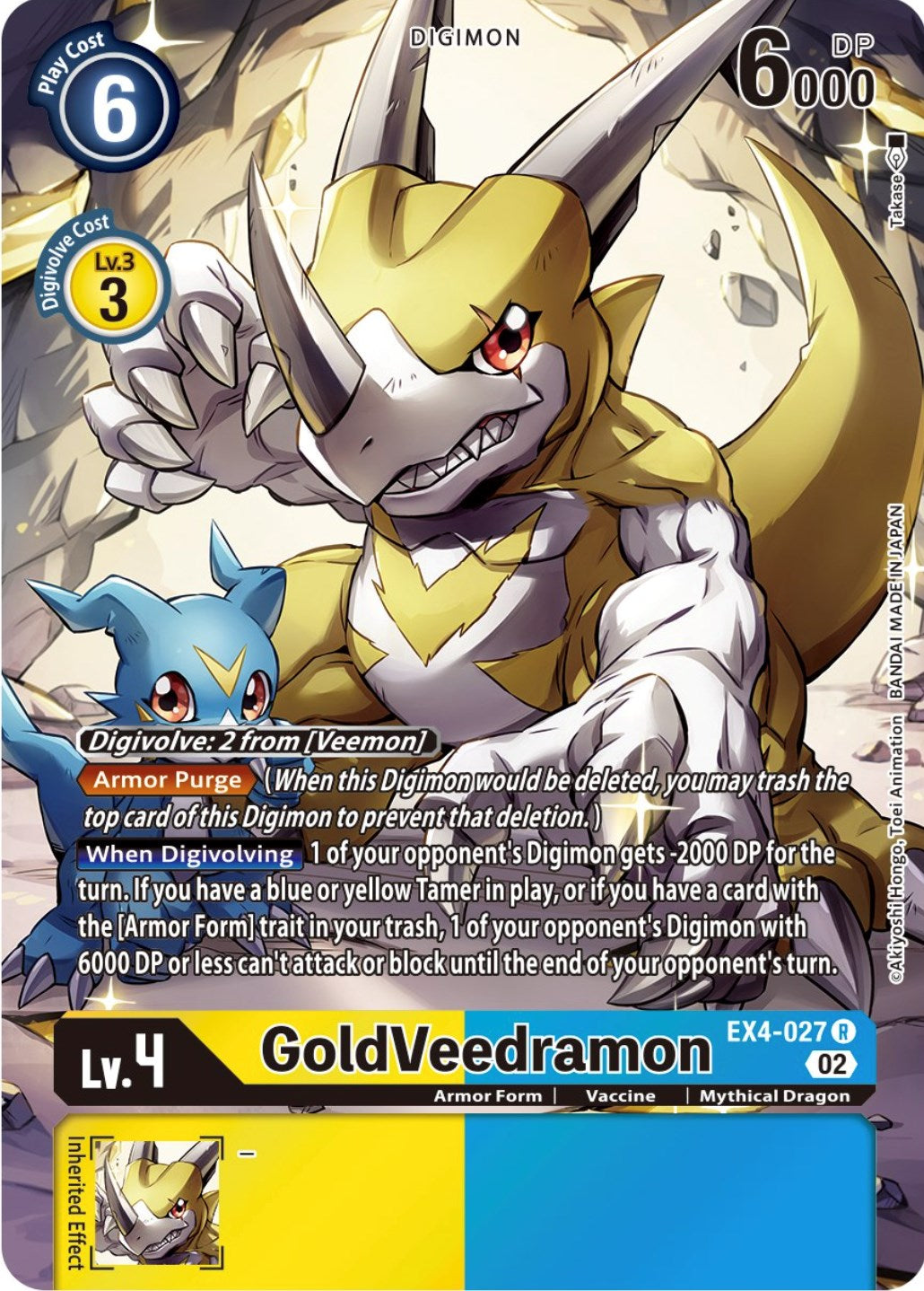 GoldVeedramon [EX4-027] (Alternate Art) [Alternative Being Booster] | Game Grid - Logan