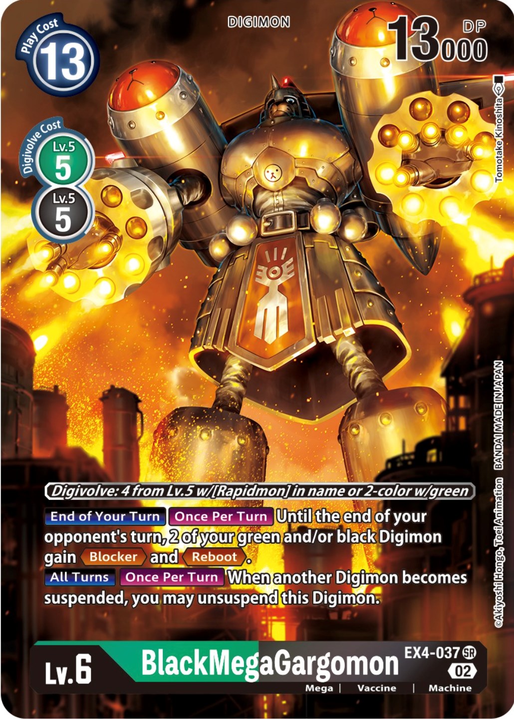 BlackMegaGargomon [EX4-037] (Alternate Art) [Alternative Being Booster] | Game Grid - Logan