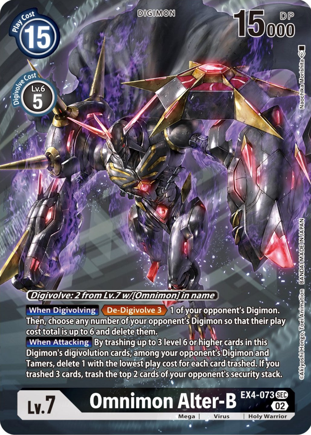 Omnimon Alter-B [EX4-073] (Alternate Art) [Alternative Being Booster] | Game Grid - Logan