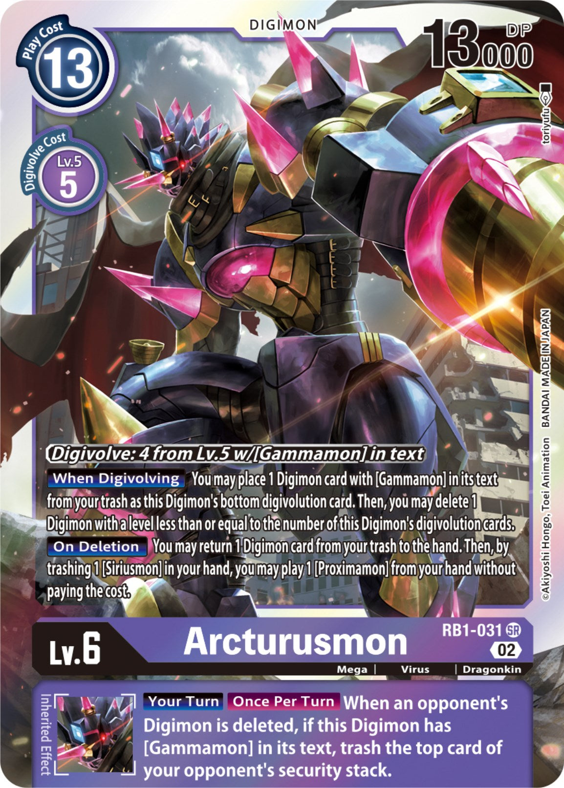 Arcturusmon [RB1-031] (Textured) [Resurgence Booster] | Game Grid - Logan