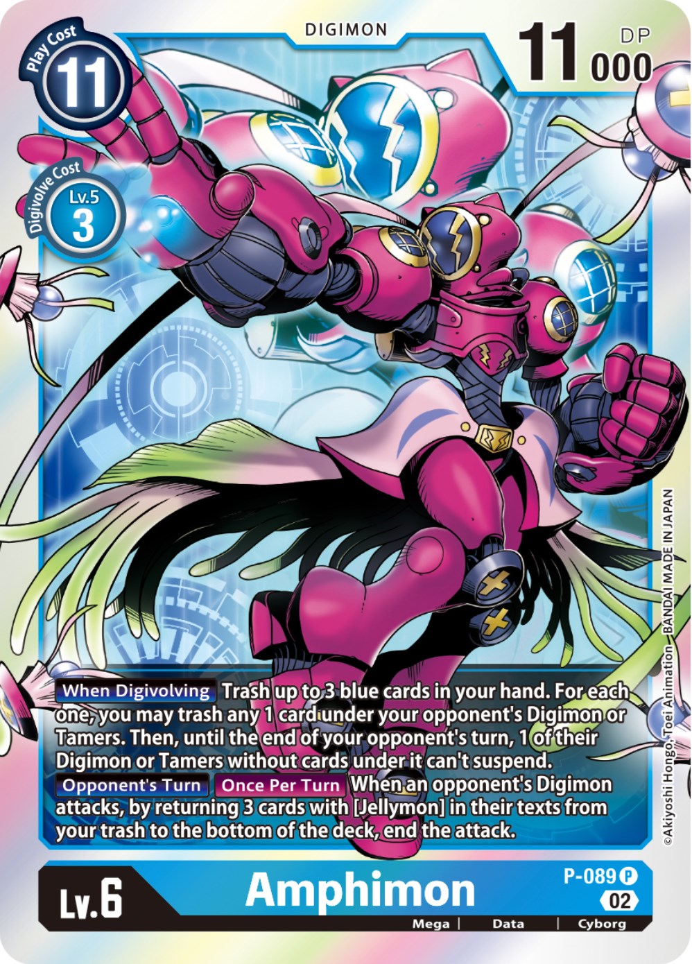 Amphimon [P-089] [Promotional Cards] | Game Grid - Logan