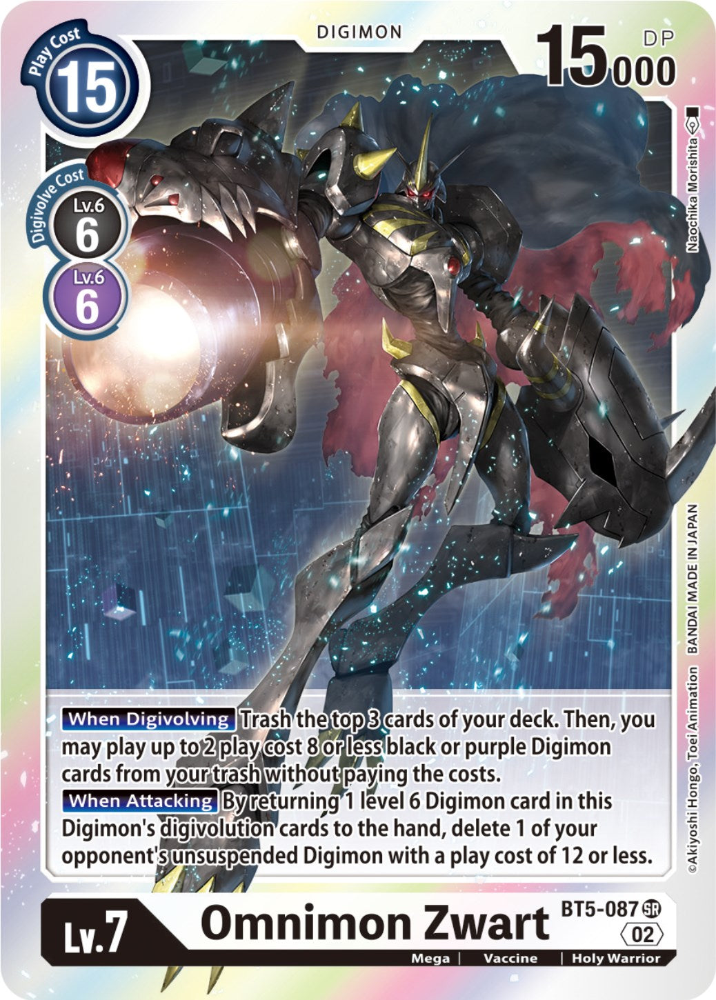 Omnimon Zwart [BT5-087] (Resurgence Booster Reprint) [Resurgence Booster] | Game Grid - Logan