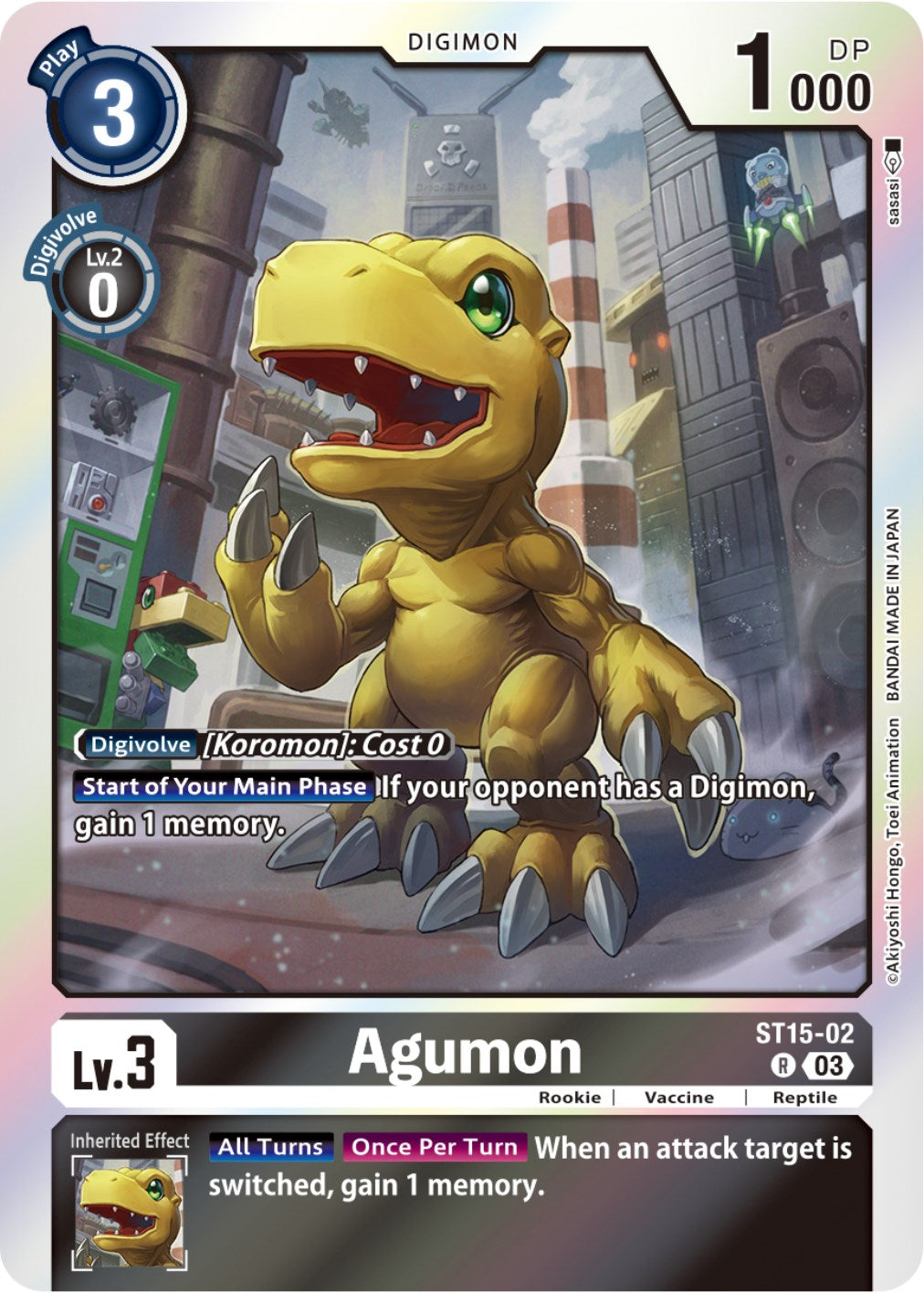 Agumon [ST15-02] [Starter Deck: Dragon of Courage] | Game Grid - Logan