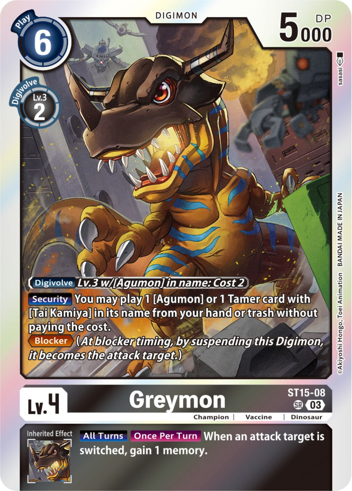 Greymon [ST15-08] [Starter Deck: Dragon of Courage] | Game Grid - Logan
