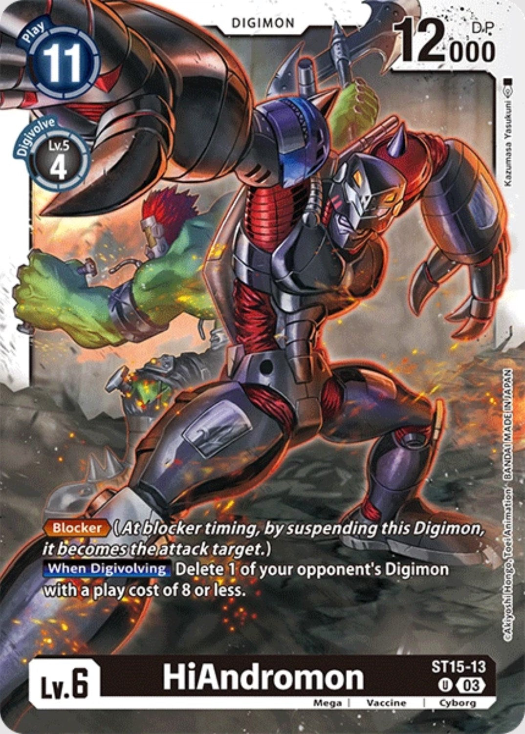 HiAndromon [ST15-13] [Starter Deck: Dragon of Courage] | Game Grid - Logan