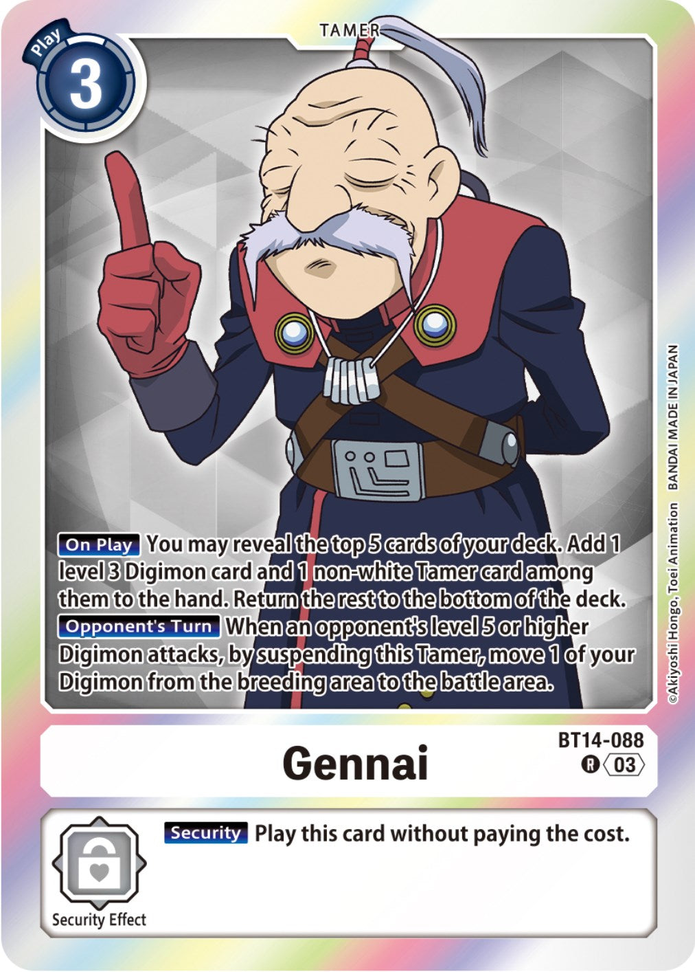 Gennai [BT14-088] [Blast Ace] | Game Grid - Logan