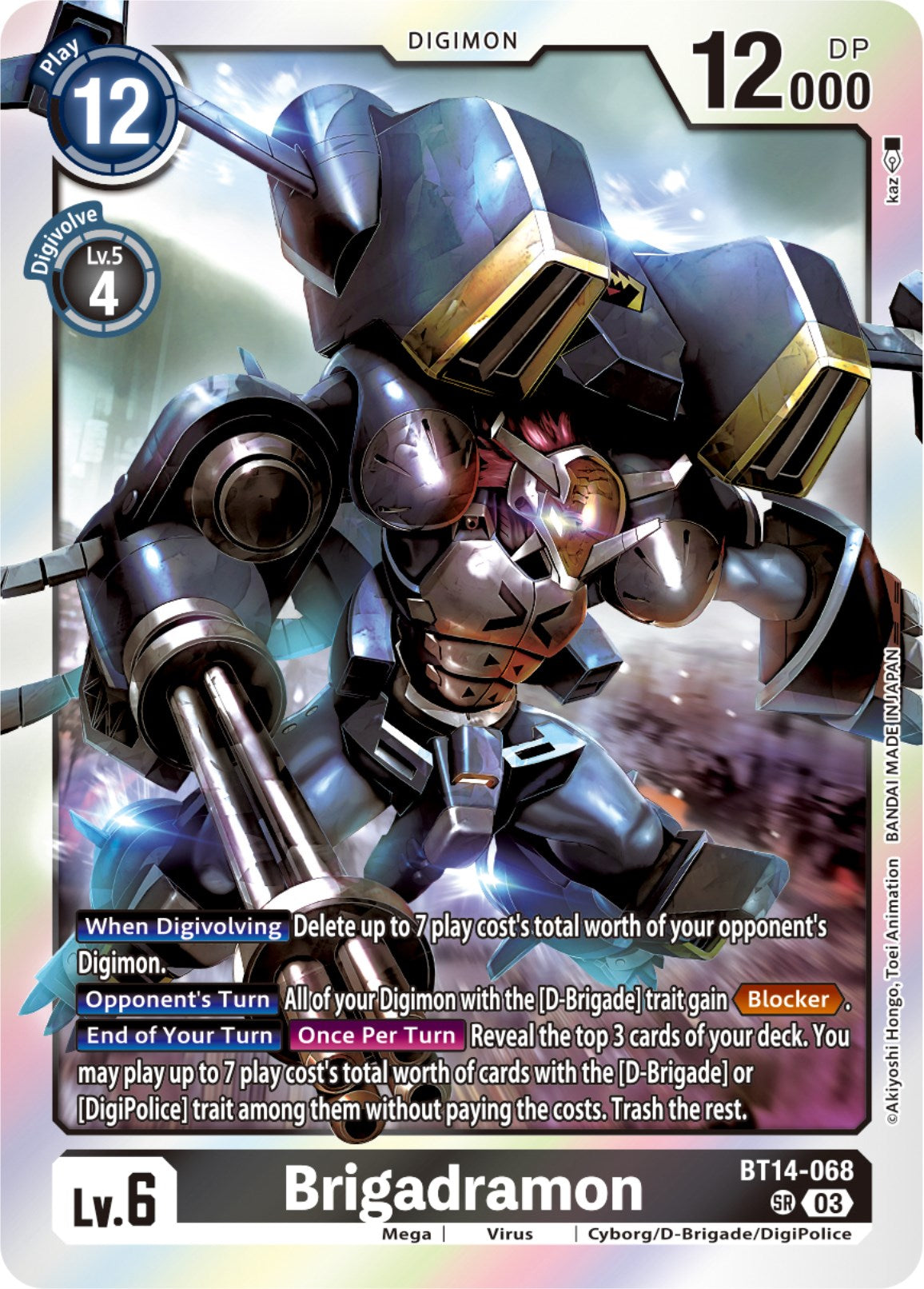 Brigadramon [BT14-068] [Blast Ace] | Game Grid - Logan