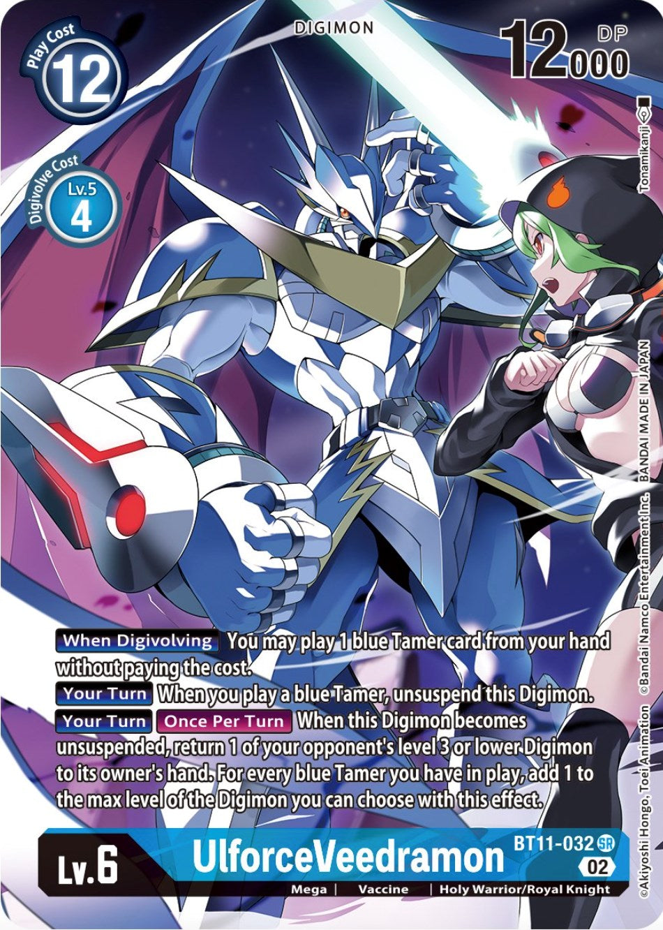 UlforceVeedramon [BT11-032] (Alternate Art) [Dimensional Phase] | Game Grid - Logan