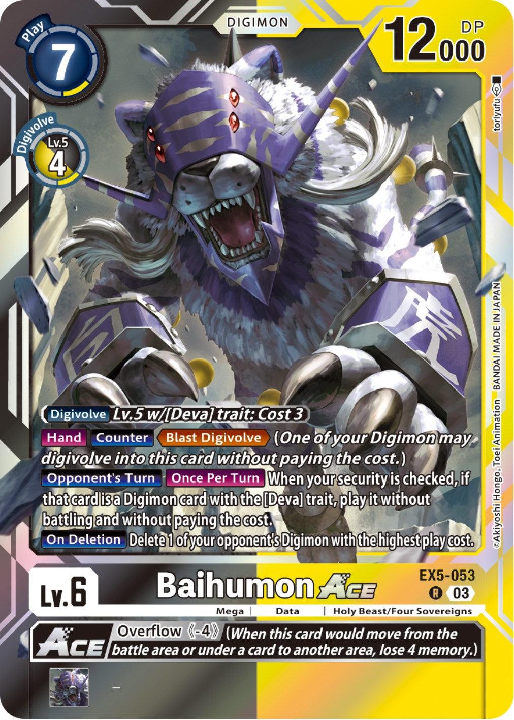 Baihumon Ace [EX5-053] [Animal Colosseum] | Game Grid - Logan