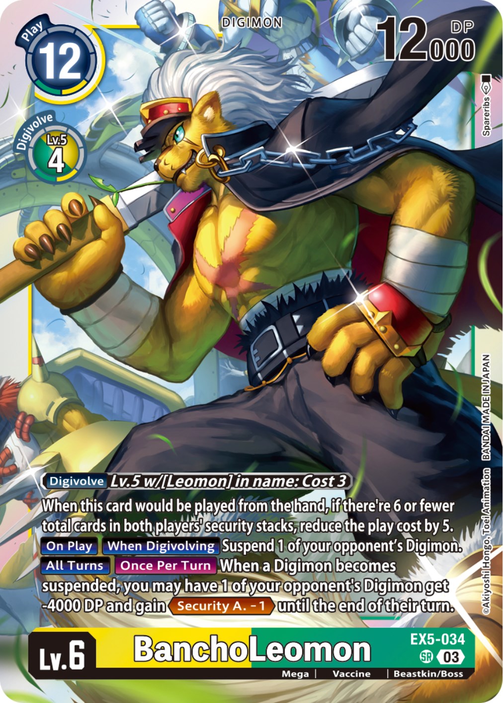 BanchoLeomon [EX5-034] [Animal Colosseum] | Game Grid - Logan