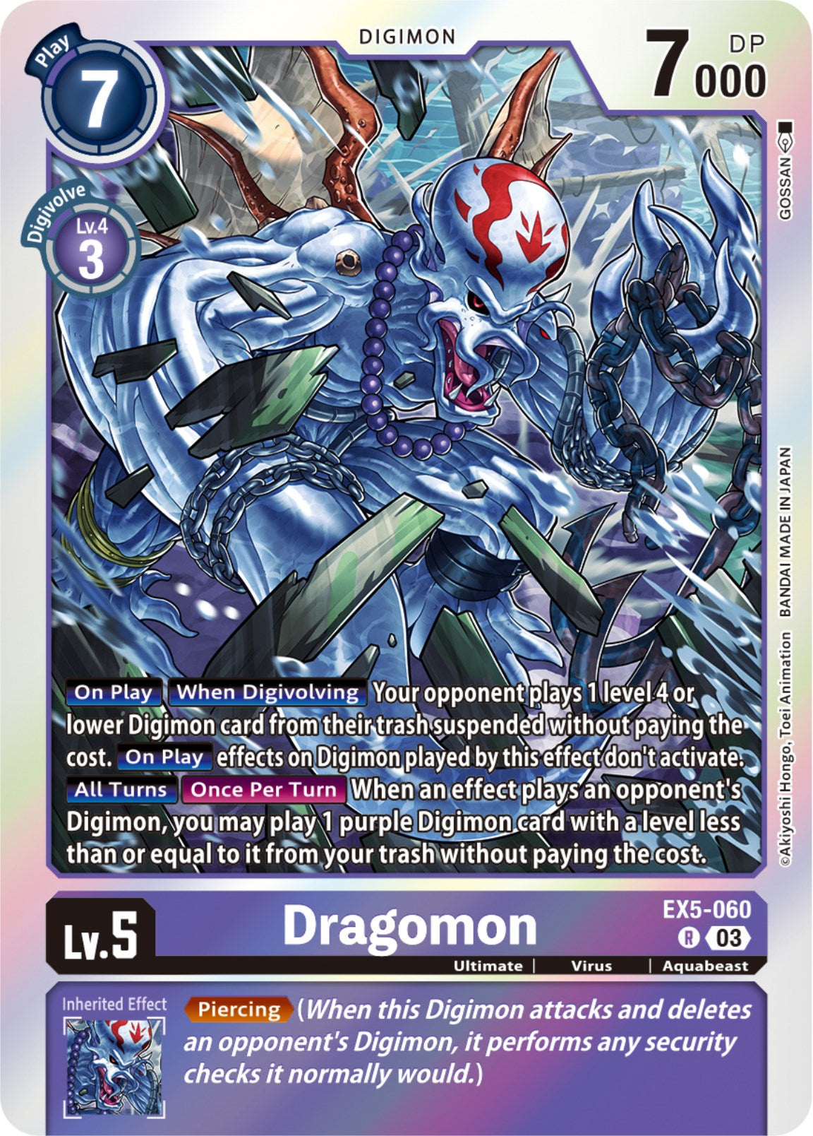 Dragomon [EX5-060] [Animal Colosseum] | Game Grid - Logan
