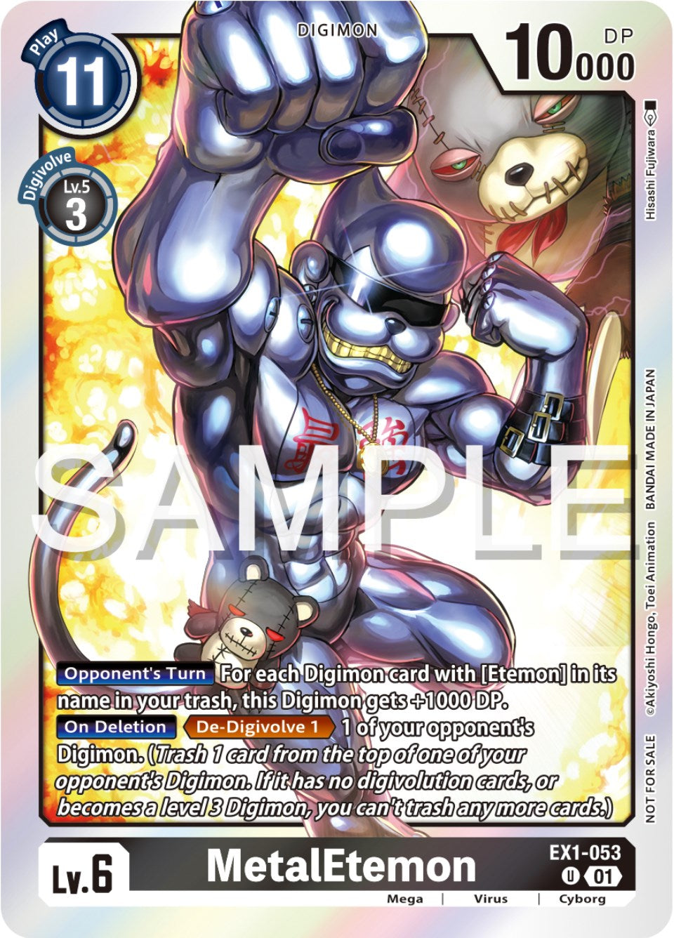 MetalEtemon [EX1-053] (Official Tournament Pack Vol.12) [Classic Collection Promos] | Game Grid - Logan