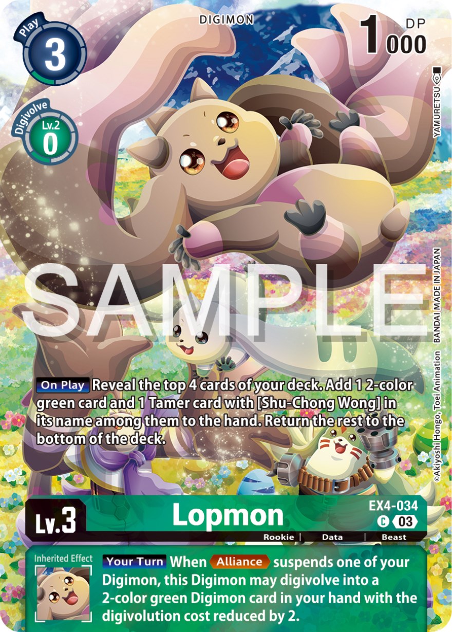 Lopmon [EX4-034] (Reprint) [Starter Deck: Double Typhoon Advanced Deck Set] | Game Grid - Logan