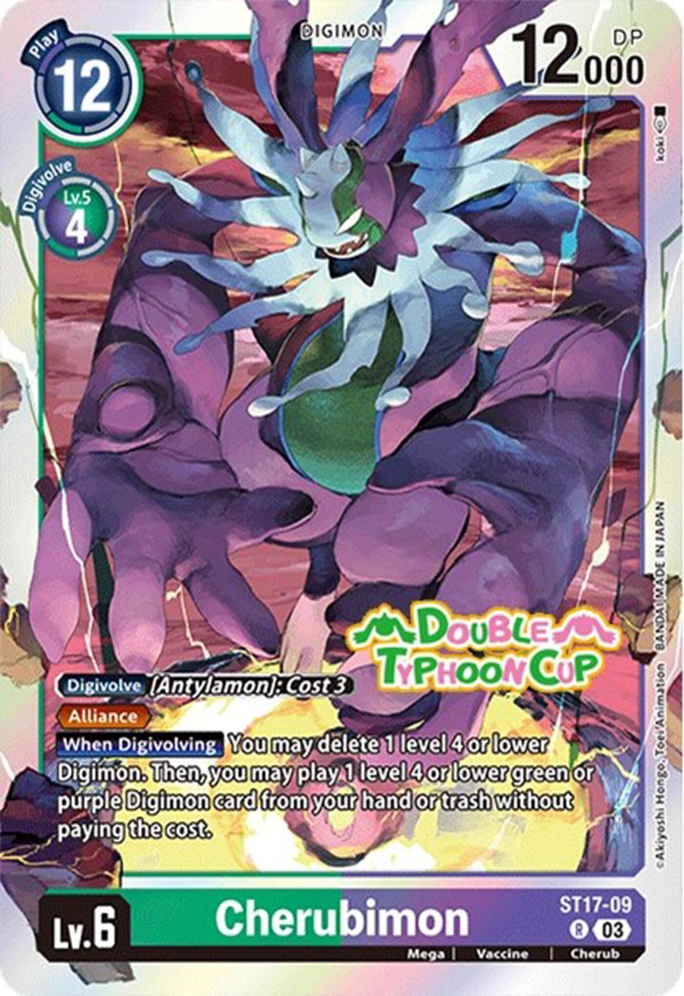 Cherubimon [ST17-09] [Starter Deck: Double Typhoon Advanced Deck Set Pre-Release Cards] | Game Grid - Logan