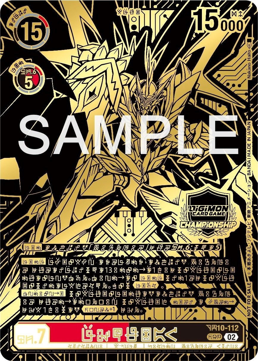 Jesmon GX [BT10-112] (2023 World Championship Champion) [Xros Encounter Promos] | Game Grid - Logan