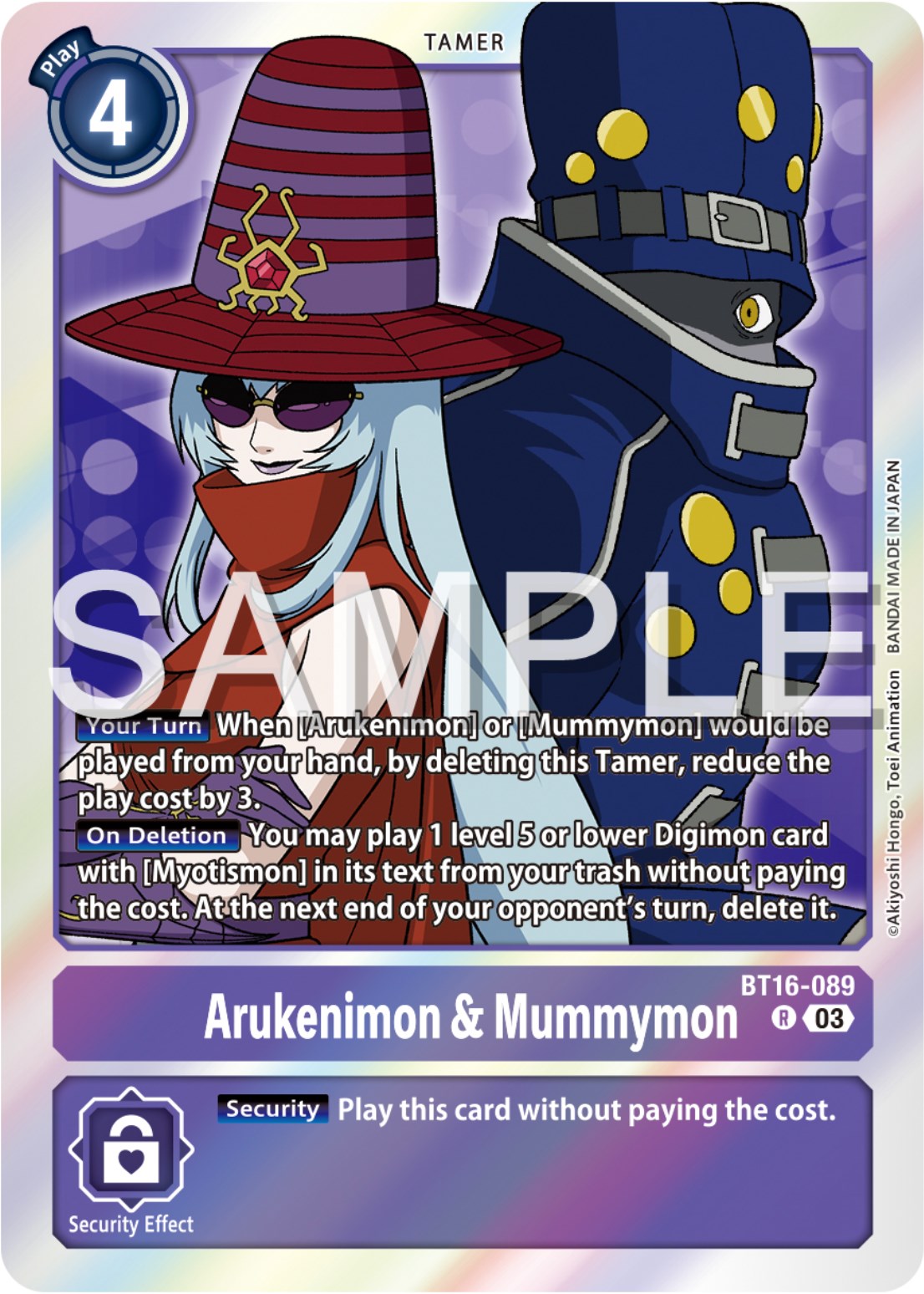 Arukenimon & Mummymon [BT16-089] [Beginning Observer] | Game Grid - Logan