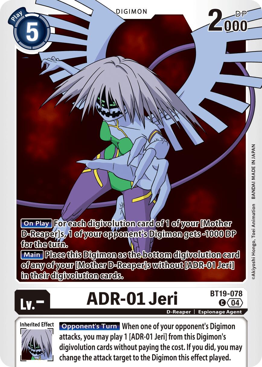 ADR-01 Jeri [BT19-078] [Release Special Booster Ver.2.5] | Game Grid - Logan