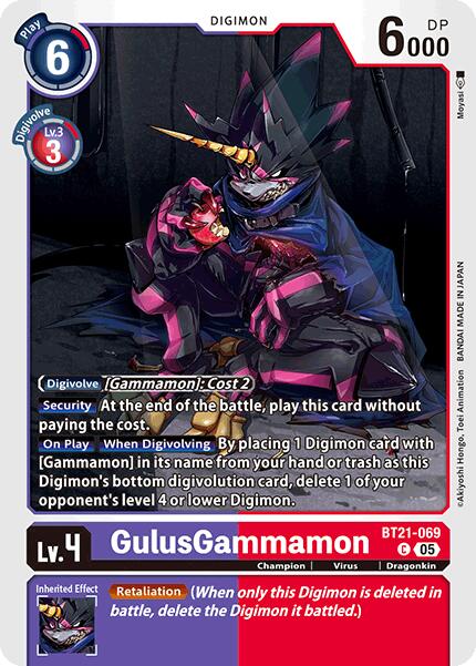 GulusGammamon [BT21-069] [World Convergence] | Game Grid - Logan