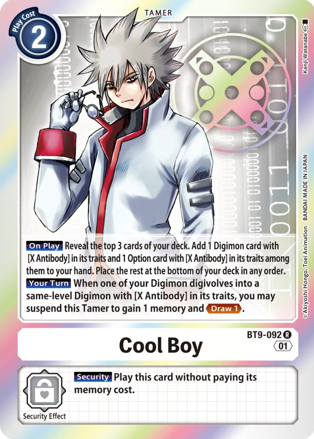 Cool Boy [BT9-092] [X Record] | Game Grid - Logan