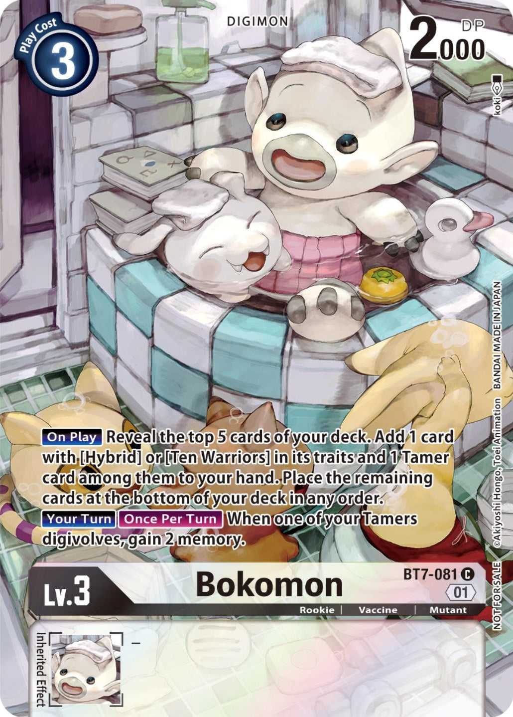 Bokomon [BT7-081] (2nd Anniversary Frontier Card) [Next Adventure Promos] | Game Grid - Logan