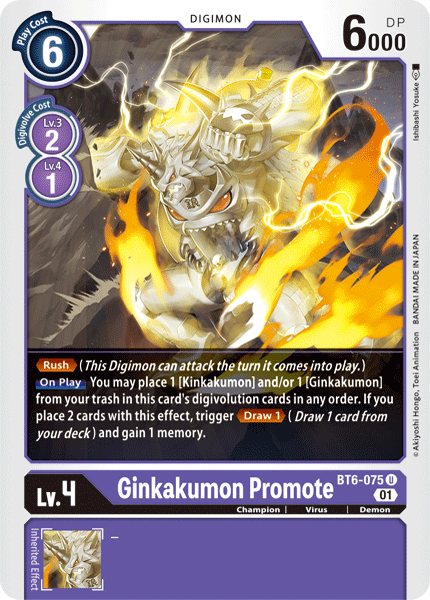 Ginkakumon Promote [BT6-075] [Double Diamond] | Game Grid - Logan