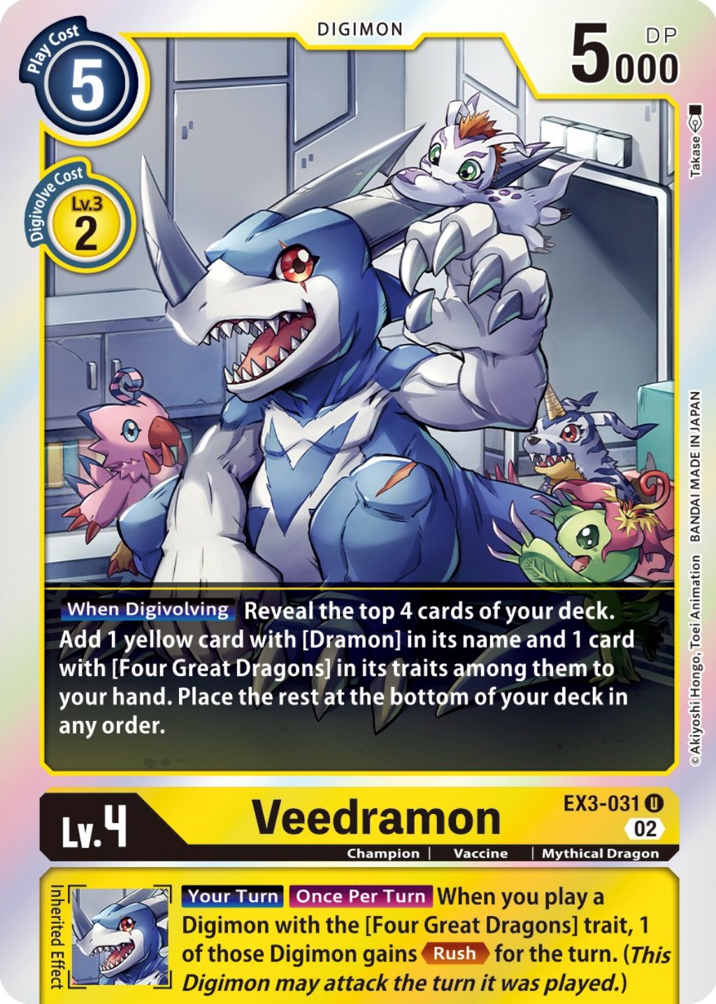 Veedramon [EX3-031] (Alternate Art) [Draconic Roar] | Game Grid - Logan