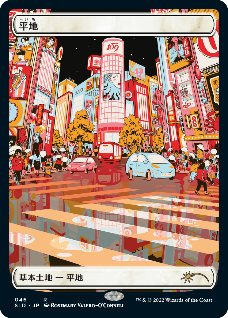 Plains (46) (Foil Etched) [Secret Lair Drop Series] | Game Grid - Logan