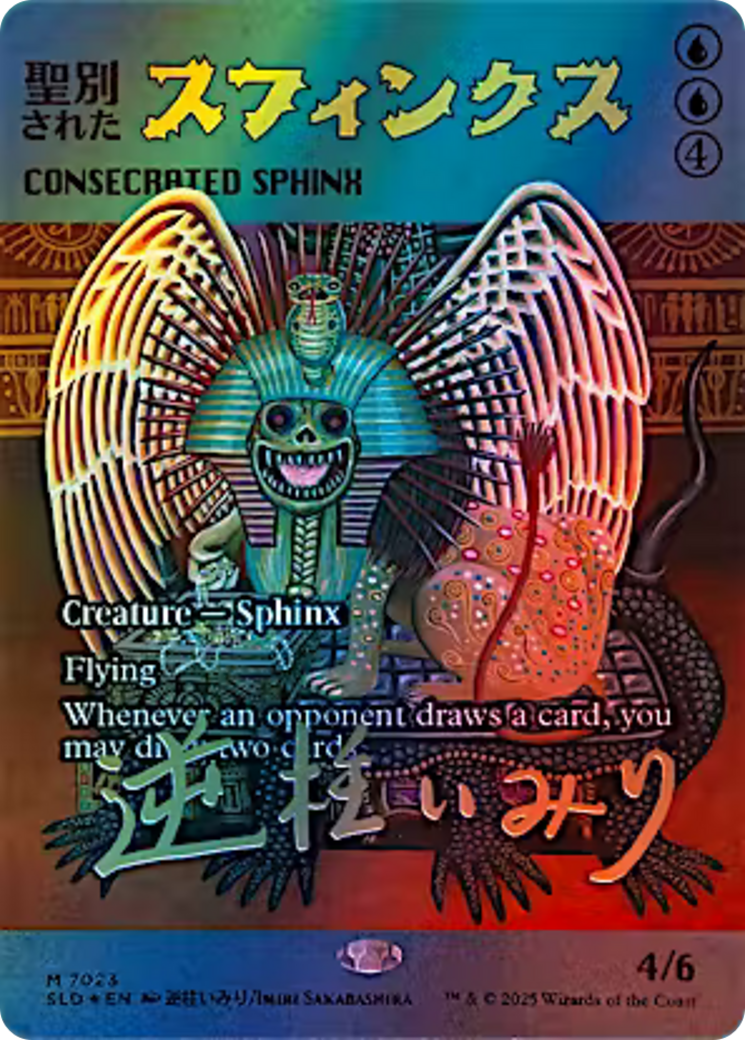 Consecrated Sphinx (7023) (Rainbow Foil) [Secret Lair Drop Series] | Game Grid - Logan