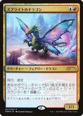 Sprite Dragon (JP Magazine Insert) [Media Promos] | Game Grid - Logan