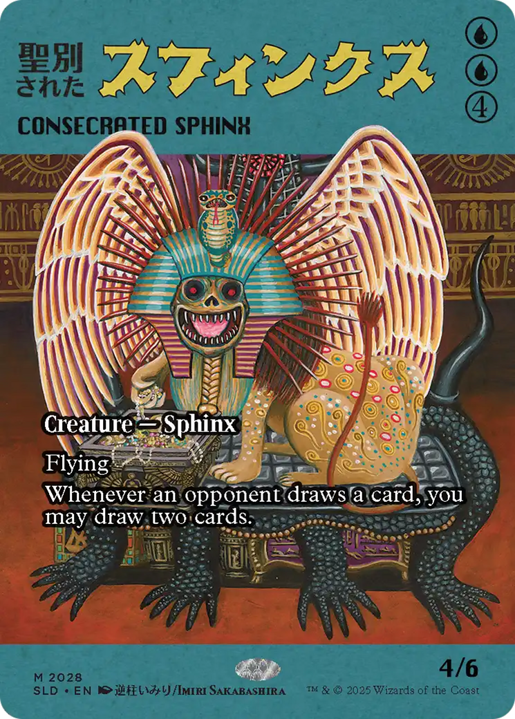 Consecrated Sphinx (2028) (Rainbow Foil) [Secret Lair Drop Series] | Game Grid - Logan