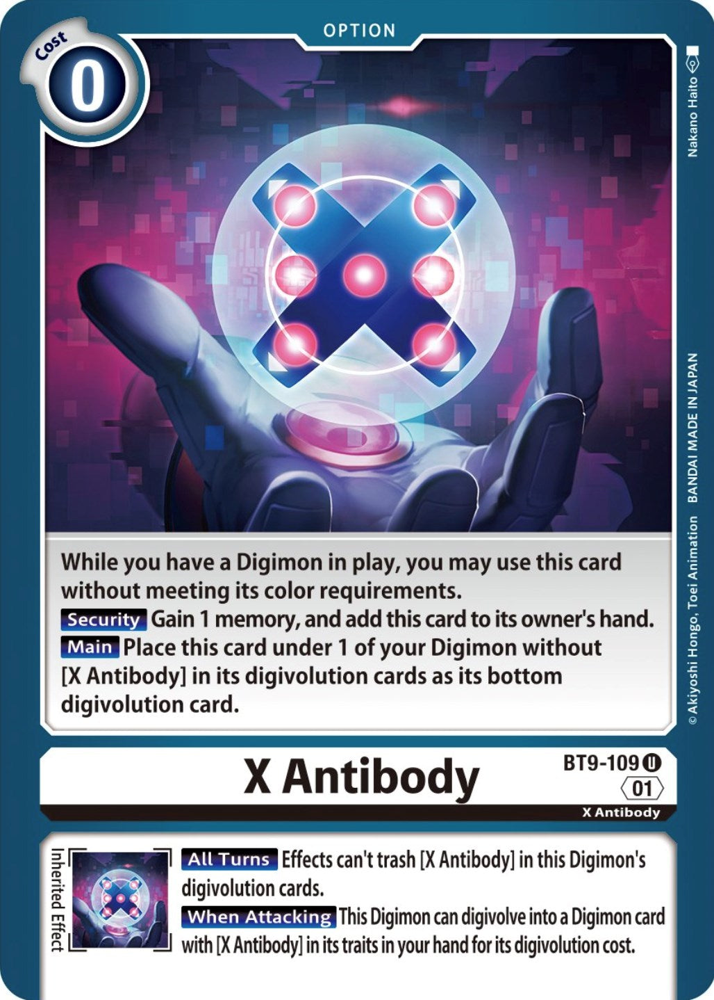 X Antibody [BT9-109] [X Record] | Game Grid - Logan