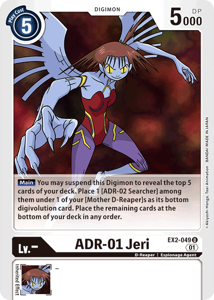 ADR-01 Jeri [EX2-049] [Digital Hazard] | Game Grid - Logan