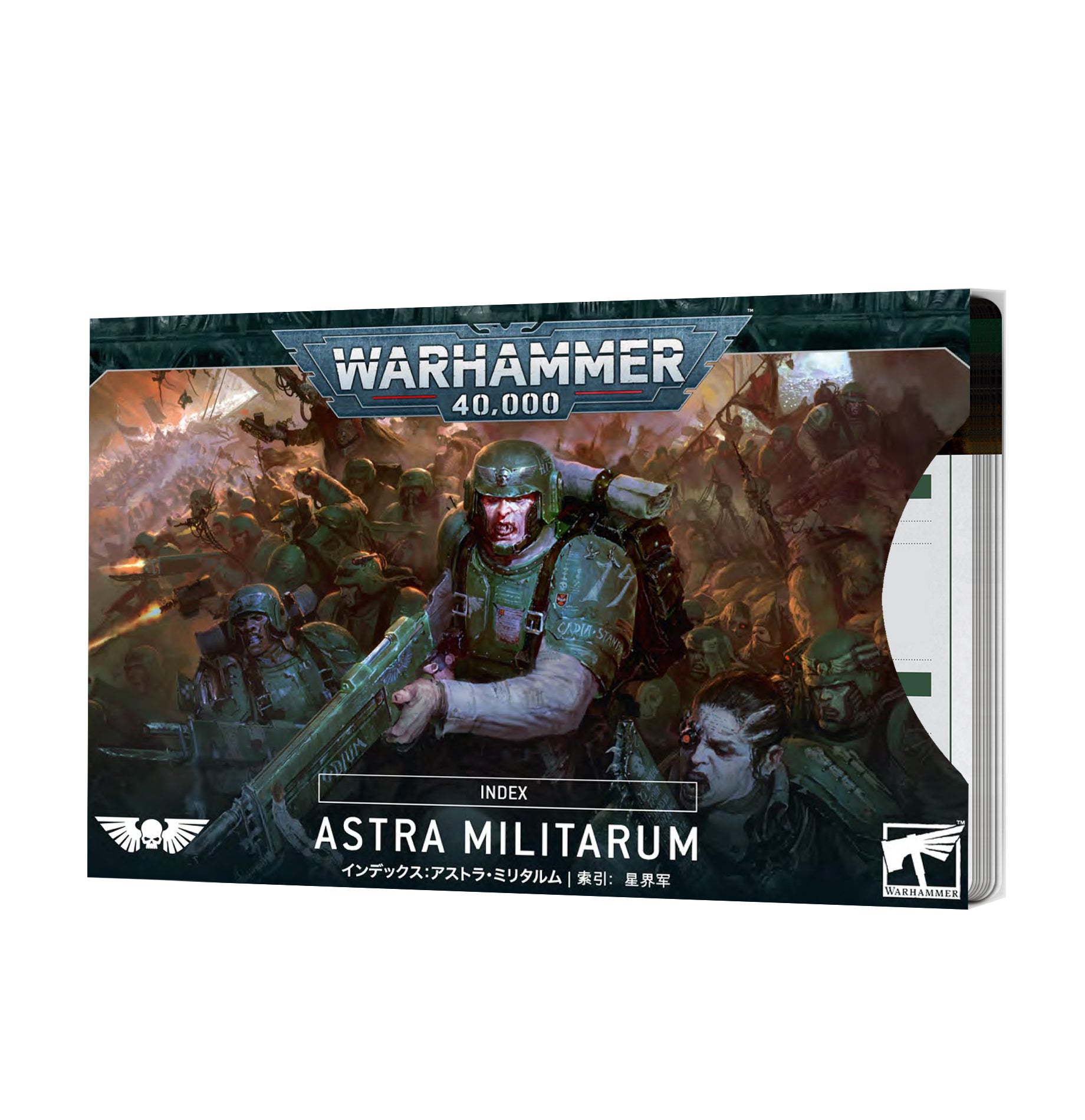 Index Cards: Astra Militarum | Game Grid - Logan