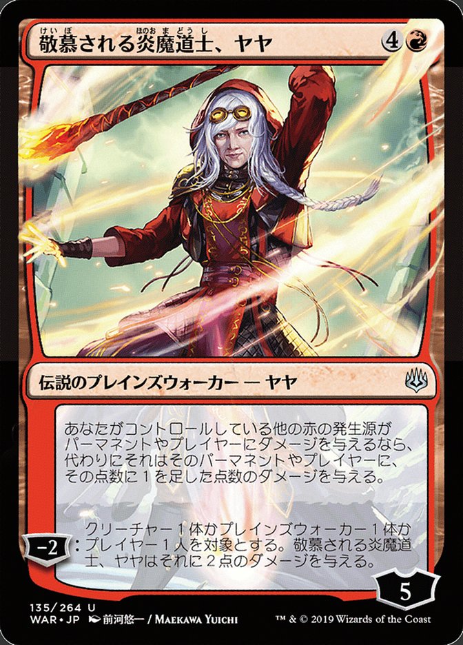 Jaya, Venerated Firemage (Japanese Alternate Art) [War of the Spark] | Game Grid - Logan