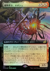 Obosh, the Preypiercer (Extended Art) (Japanese) [Ikoria: Lair of Behemoths] | Game Grid - Logan